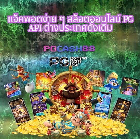 เครดิตฟรี2บาท